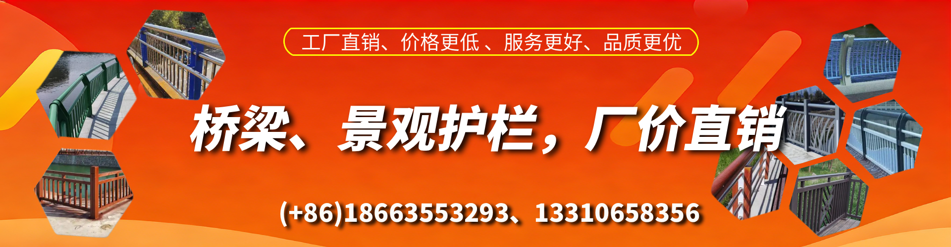 太原桥梁护栏生产厂家